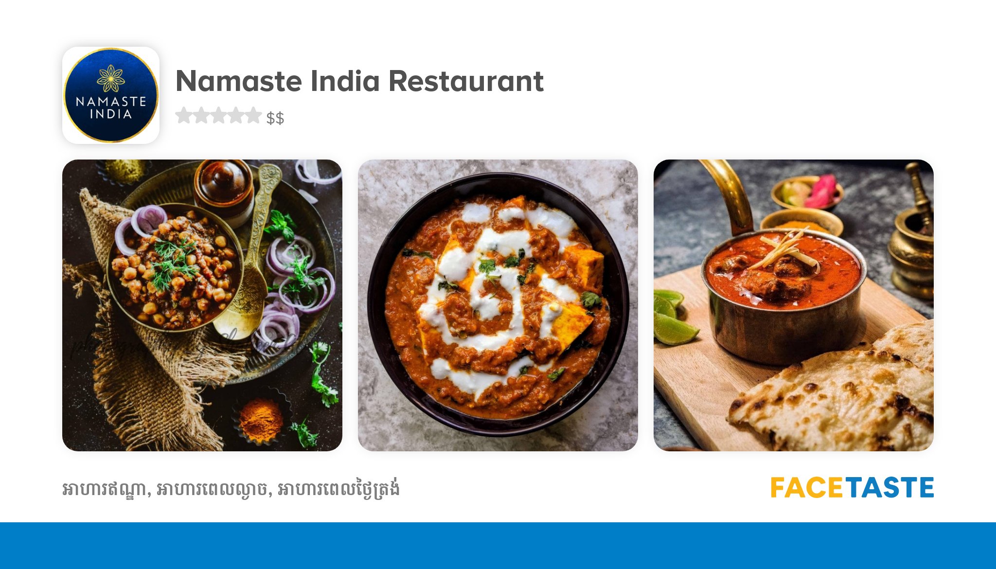 Namaste India Restaurant JOON   Namaste India Restaurant FVxlSIjdPE RJwl ZuvEC