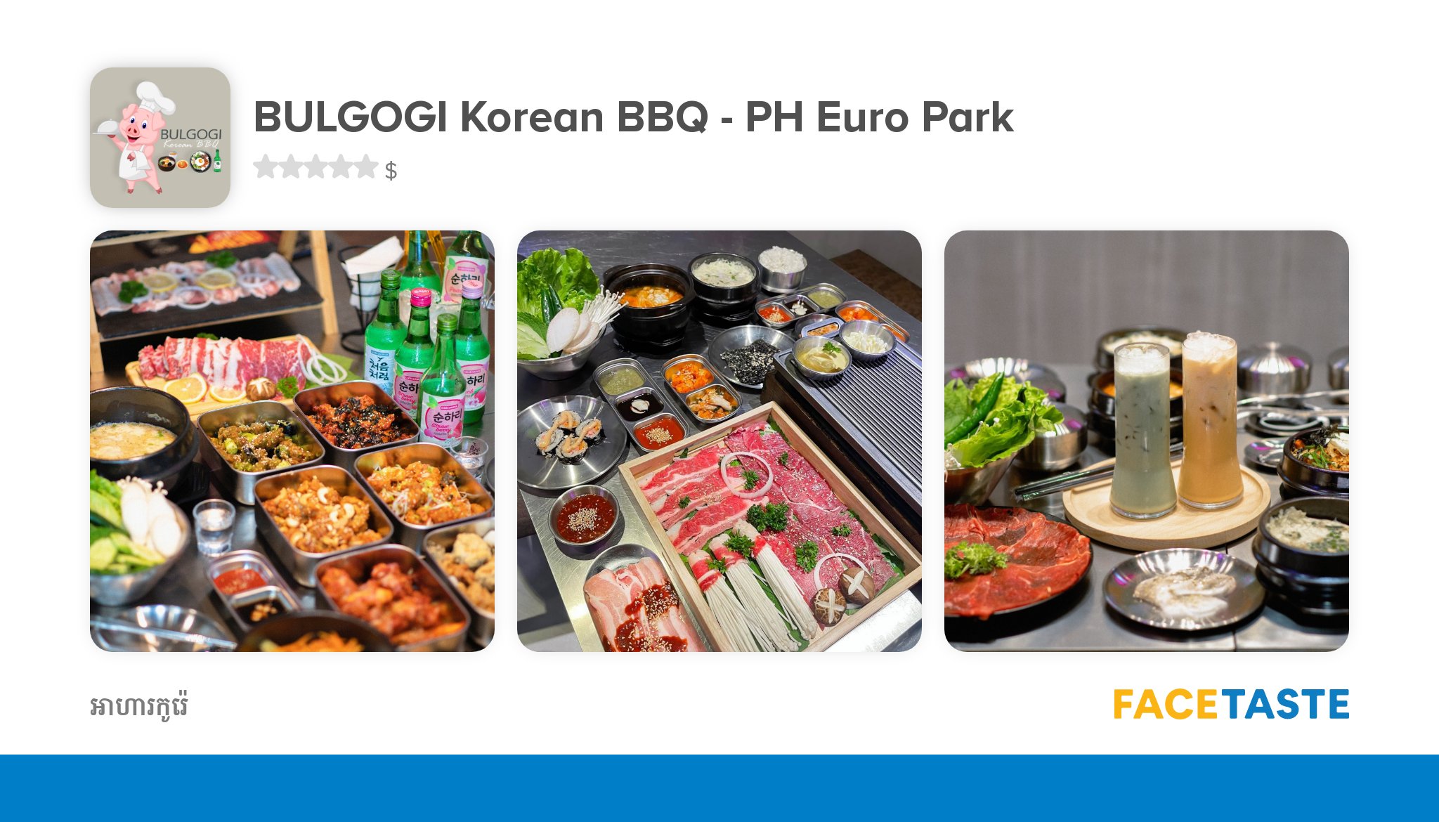 BULGOGI Korean BBQ - PH Euro Park