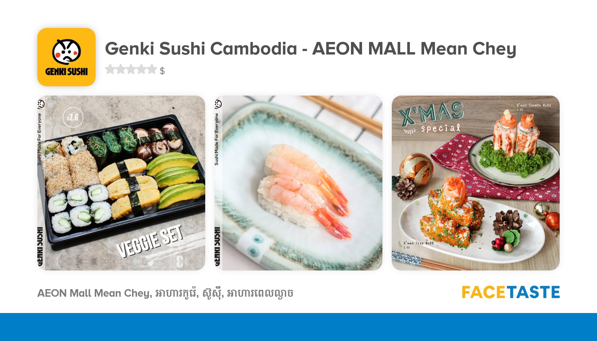 Genki Sushi Cambodia Aeon Mall Mean Chey