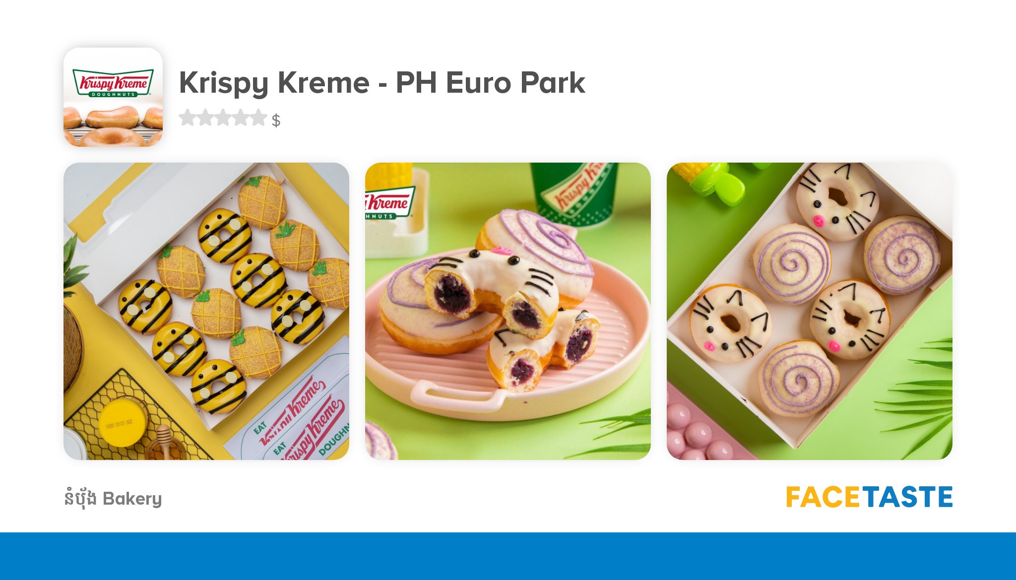 Krispy Kreme - PH Euro Park