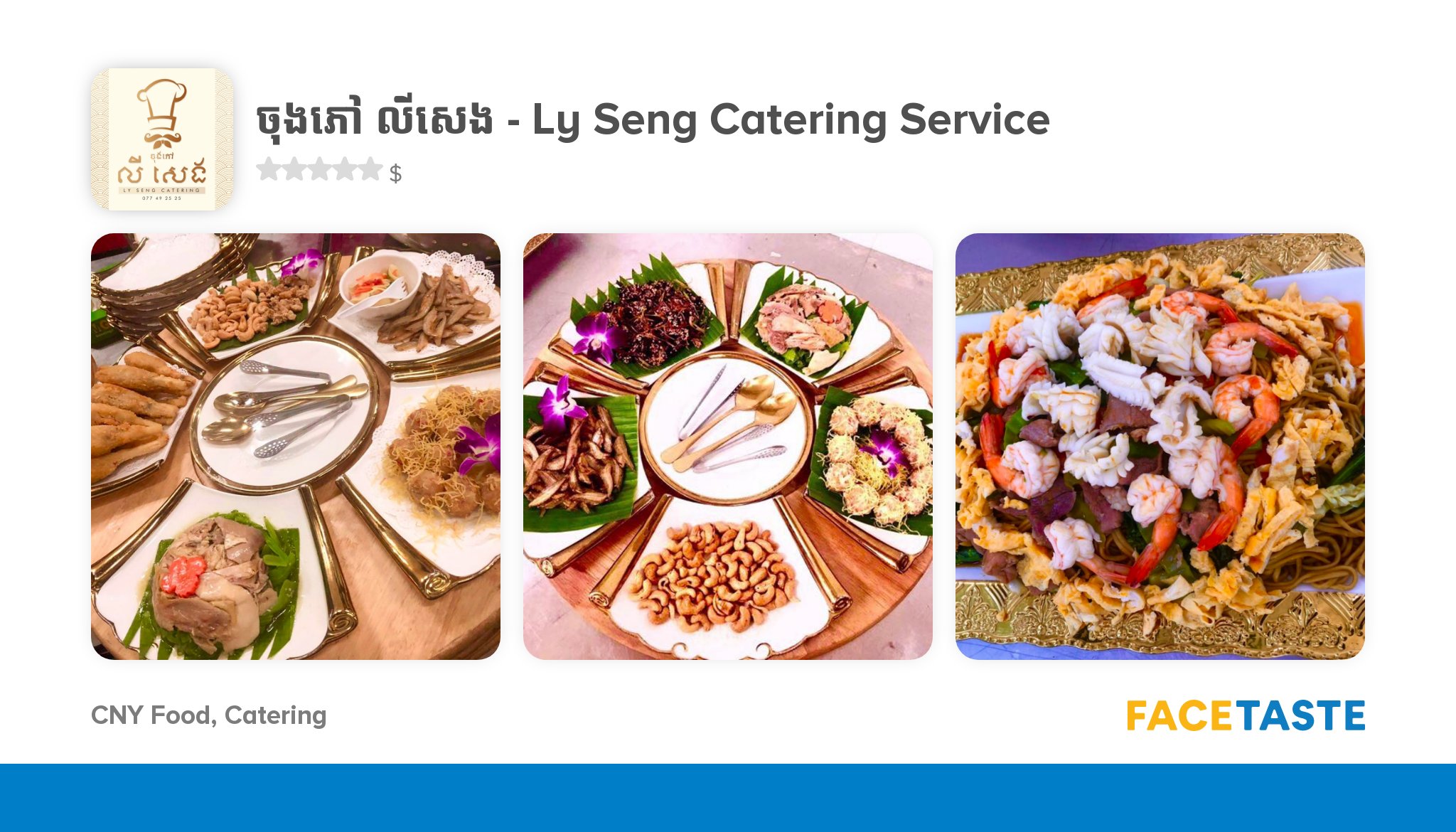 ly-seng-catering-service