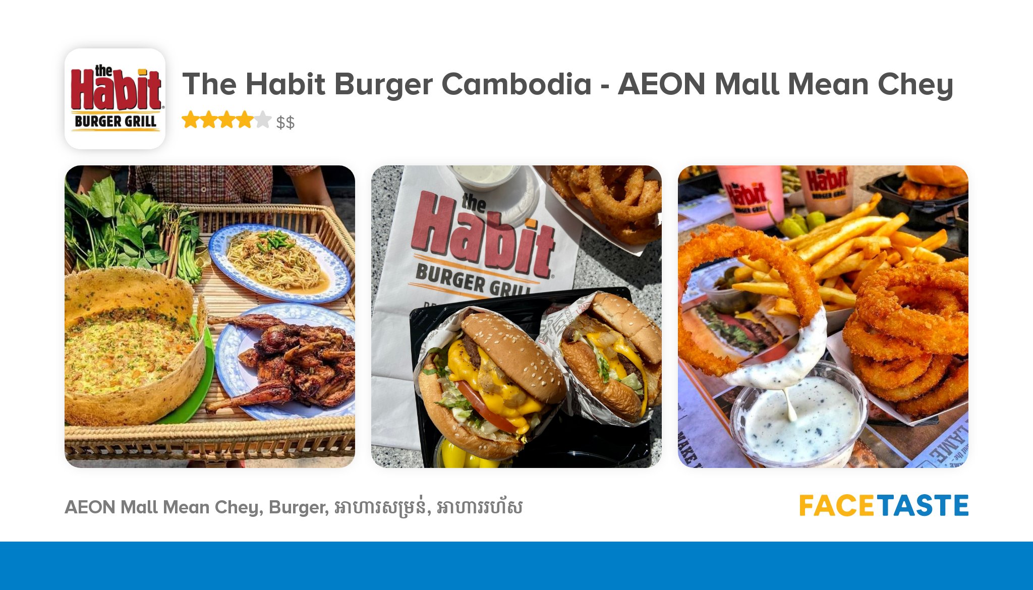 The Habit Burger Cambodia - AEON Mall Mean Chey - JOON