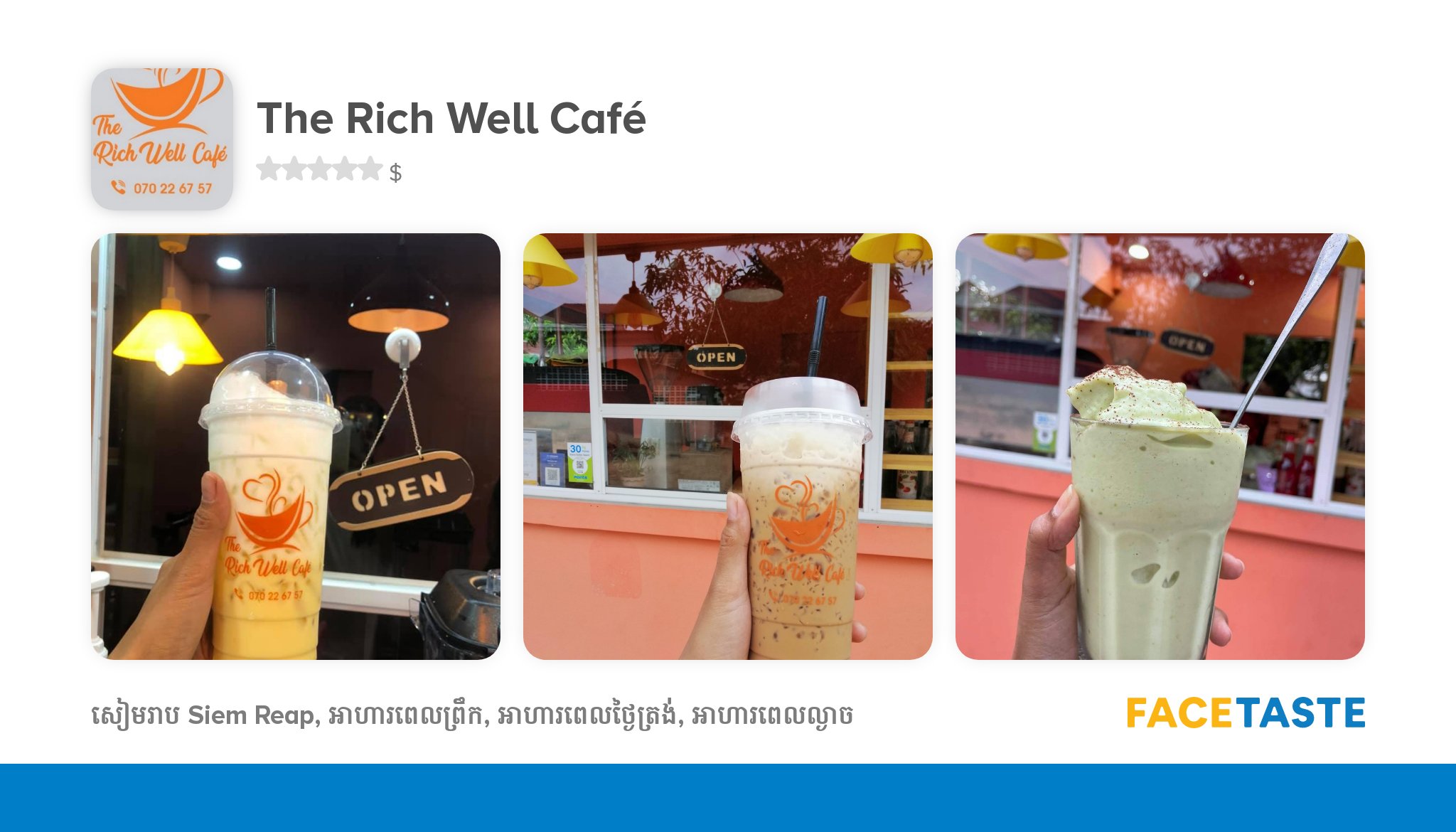 The Rich Well Café JOON